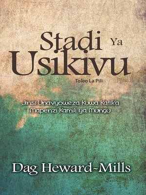 cover image of Stadi ya Usikivu [toleo la 2]